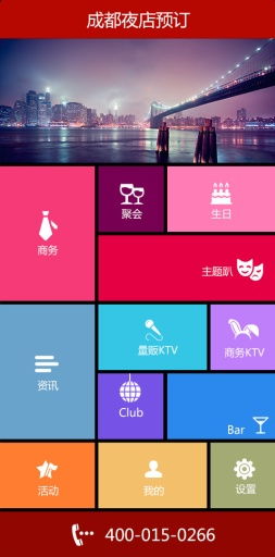 九点整安卓版下载指南 v1.1.9最新手机版轻松获取