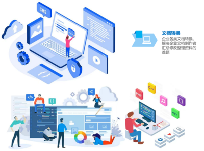 清华同衡绿色办公软件 以数字化创新驱动企业绿色发展新篇章